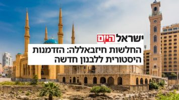עו״ד אילן שרקון - ישראל היום