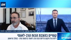 i24news