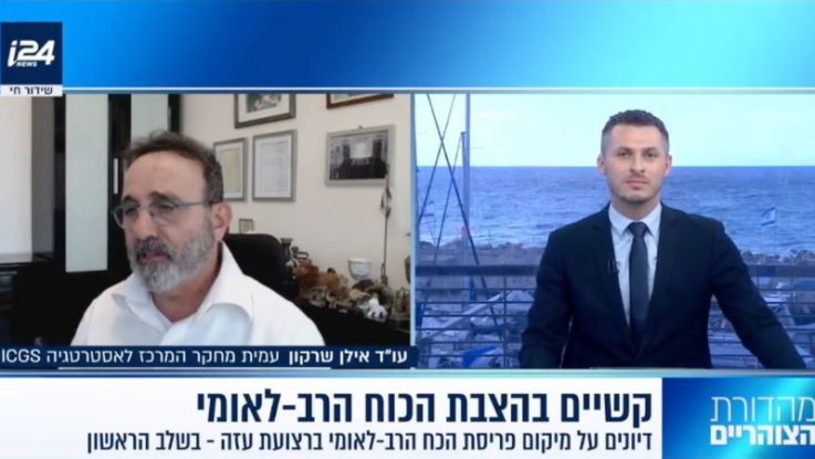i24news